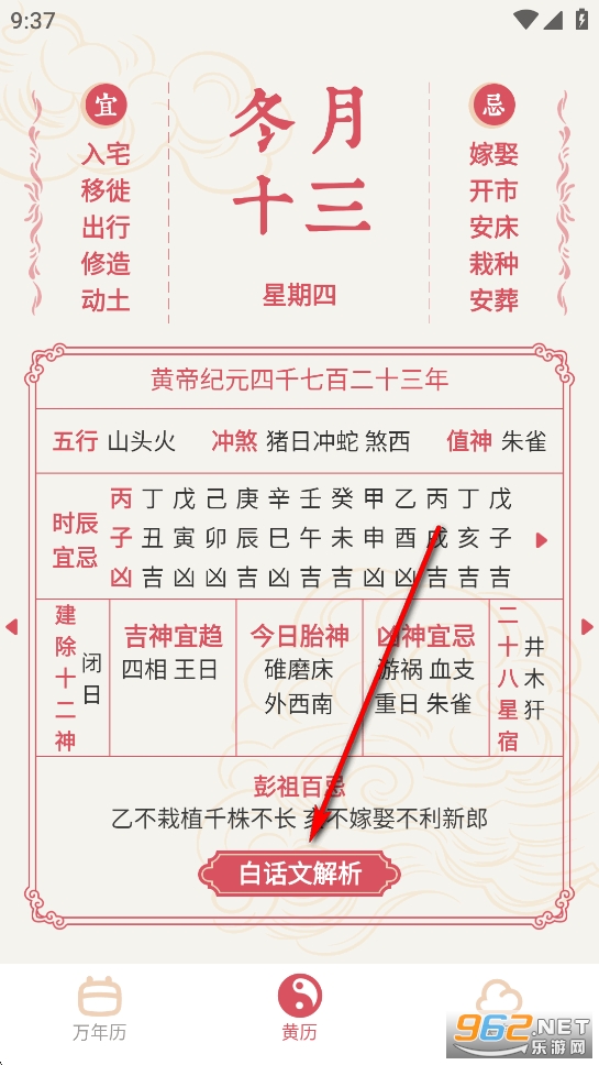 ����������app�ٷ���