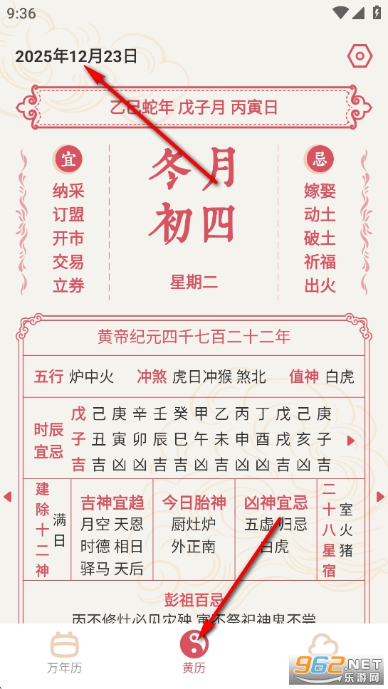 ����������app�ٷ���