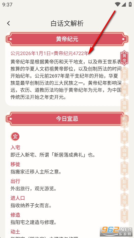 ����������app�ٷ���