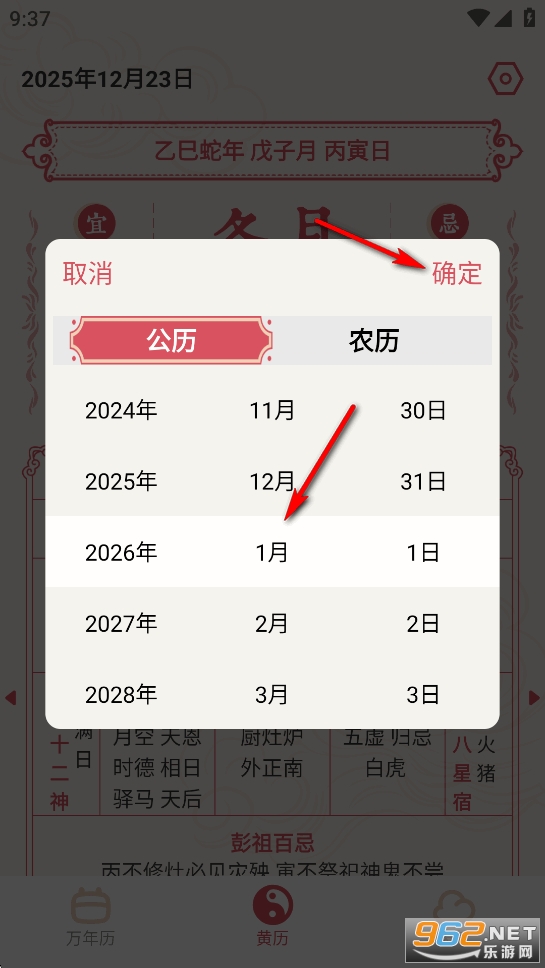 ����������app�ٷ���