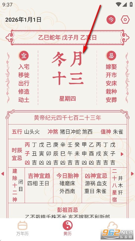 ����������app�ٷ���