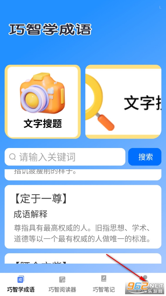 ���Ǳ���app