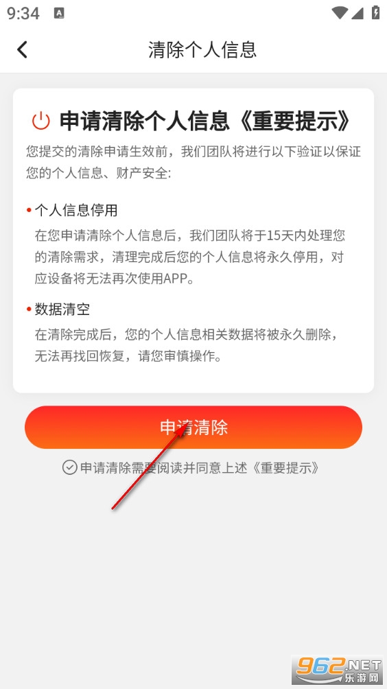 ���Ǳ���app