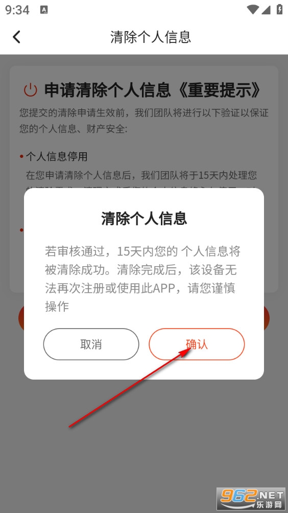 ���Ǳ���app