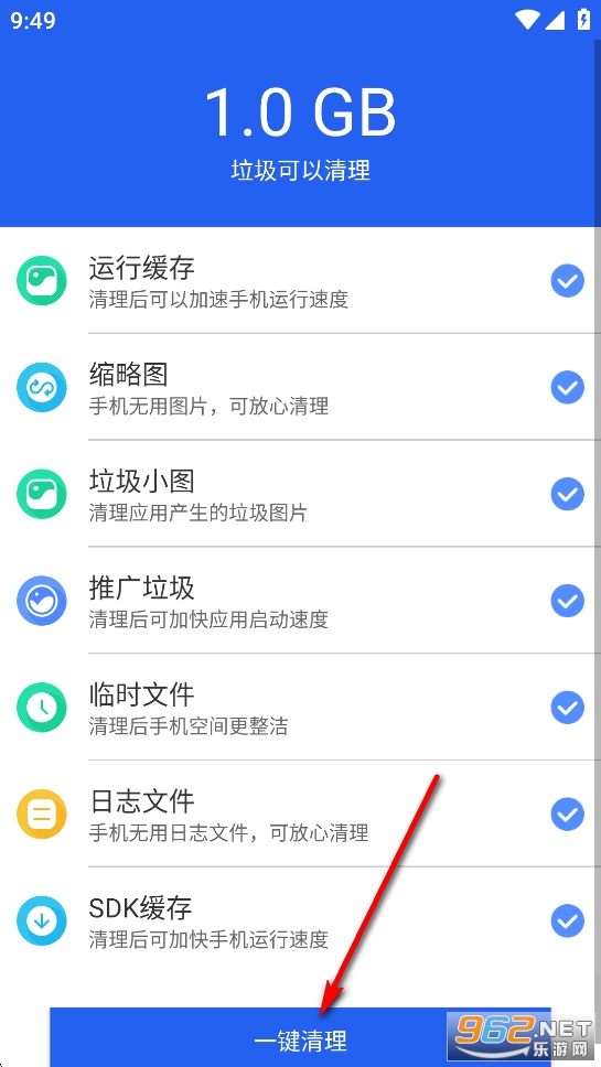 �ֻ��ܼҰ�ȫ����app