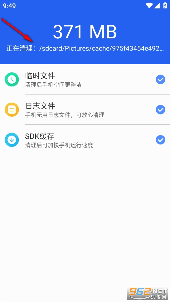 �ֻ��ܼҰ�ȫ����app