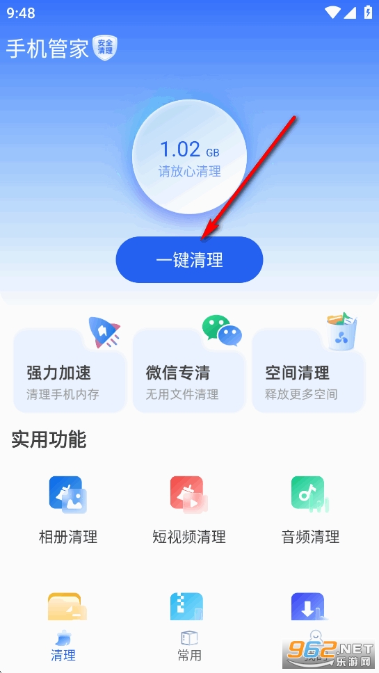 �ֻ��ܼҰ�ȫ����app