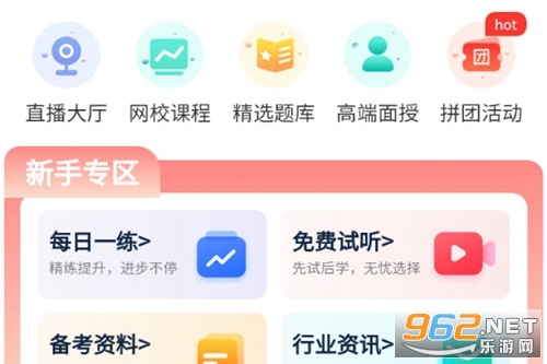 ��Գҽѧ�ֻ���