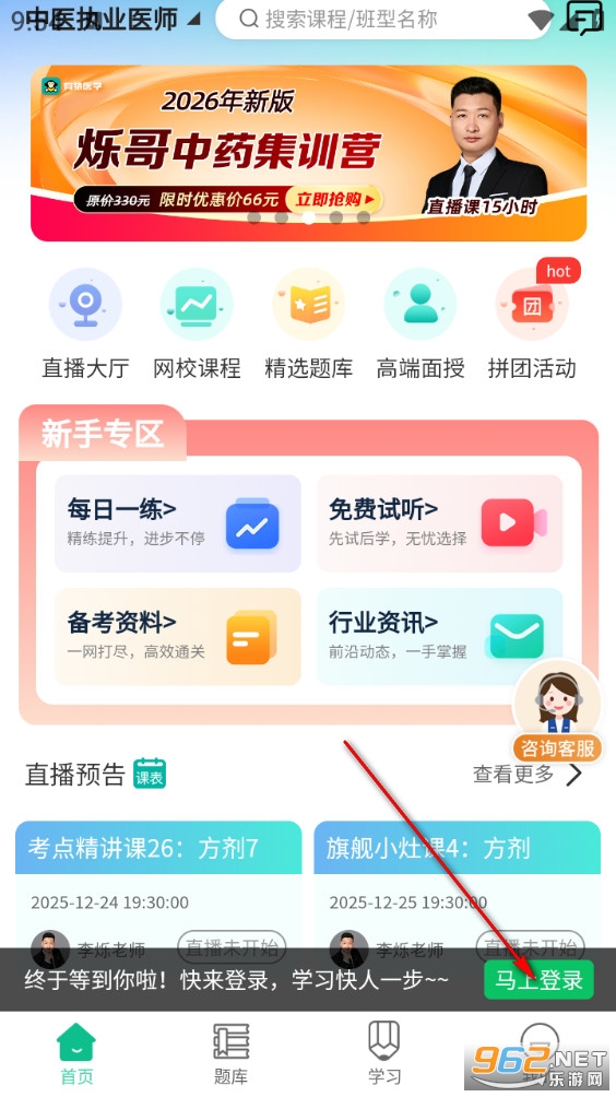 ��Գҽѧ�ֻ���