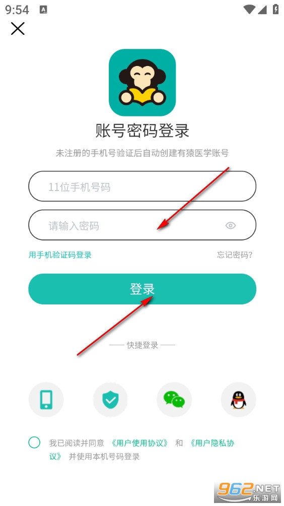 ��Գҽѧ�ֻ���