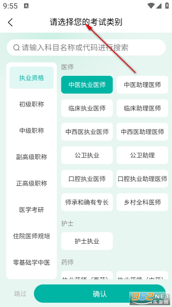 ��Գҽѧ�ֻ���