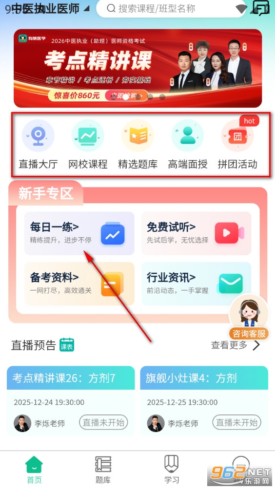 ��Գҽѧ�ֻ���