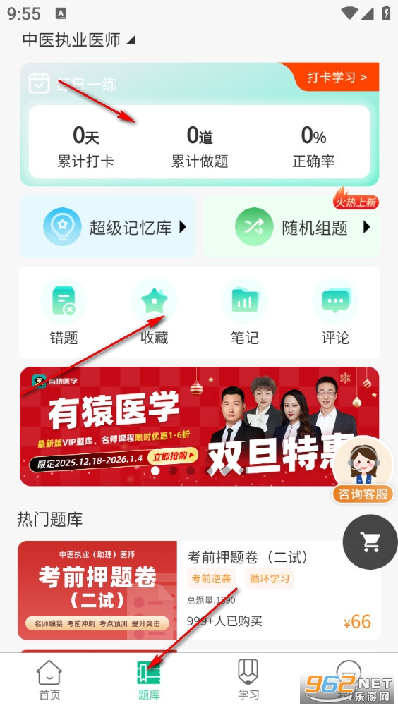 ��Գҽѧ�ֻ���