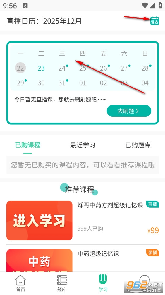 ��Գҽѧ�ֻ���