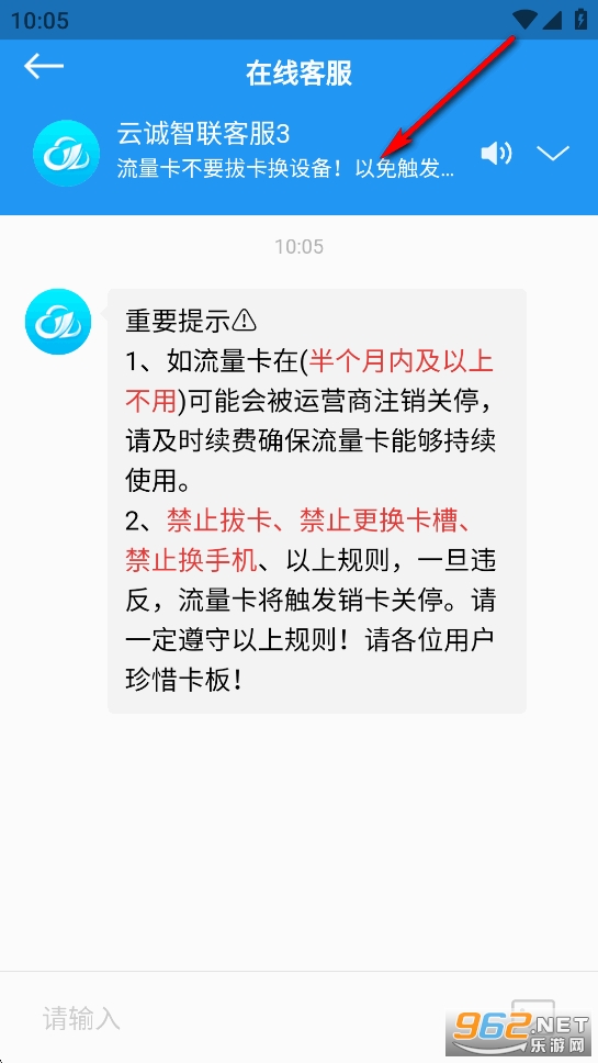 �Ƴ�����app