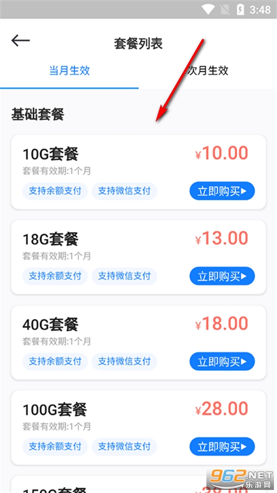 �Ƴ�����app