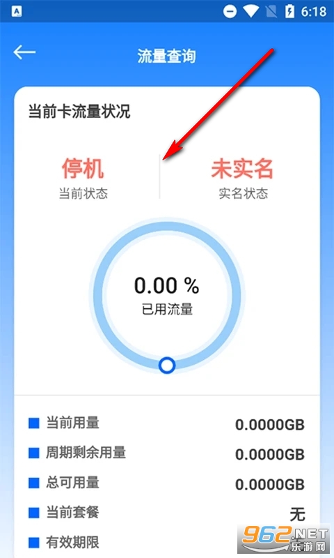 �Ƴ�����app