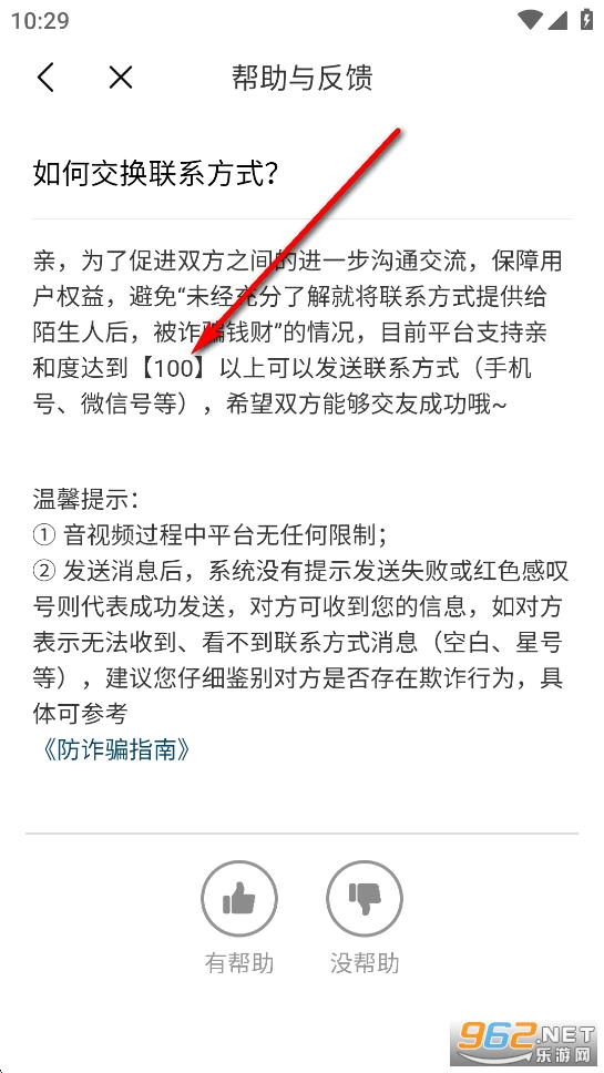 �����İ�app