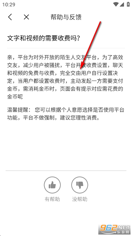 �����İ�app