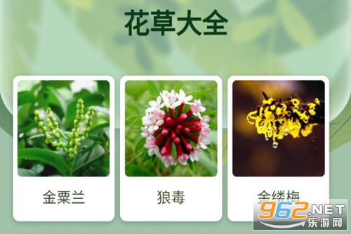 ����Ȥ��app