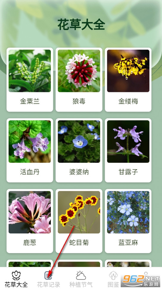 ����Ȥ��app