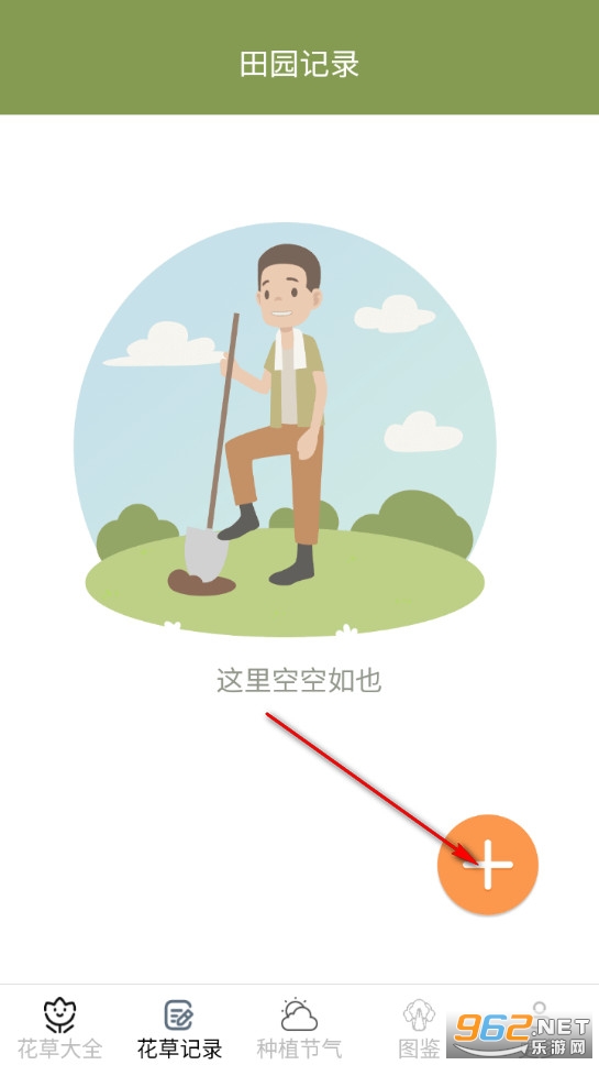 ����Ȥ��app