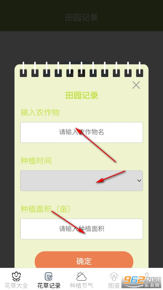 ����Ȥ��app