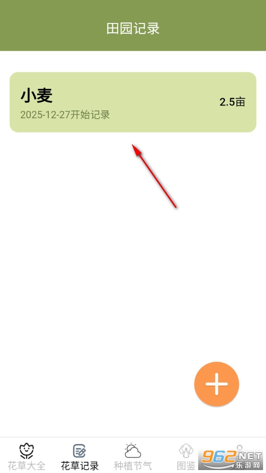 ����Ȥ��app