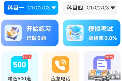 ȫ��ݿ�����app