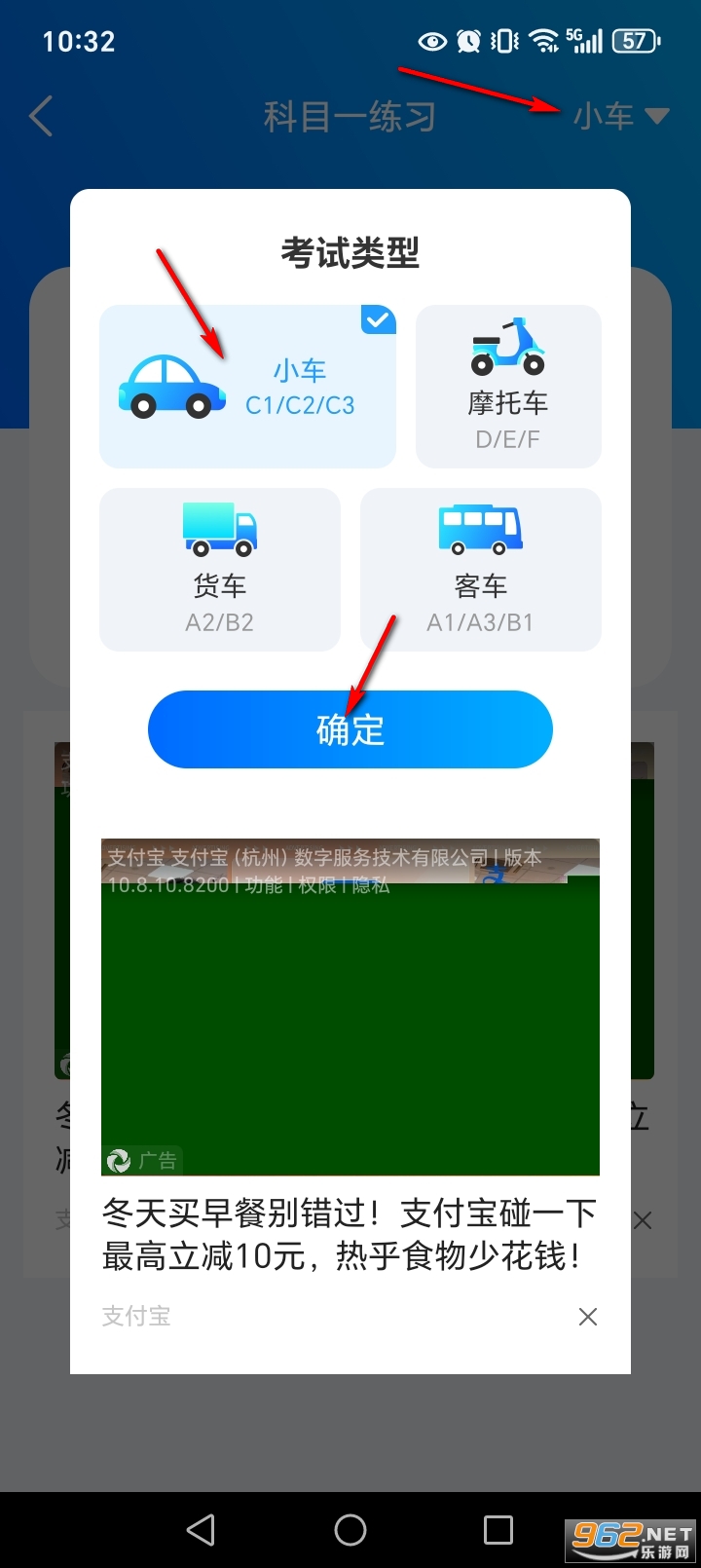 ȫ��ݿ�����app