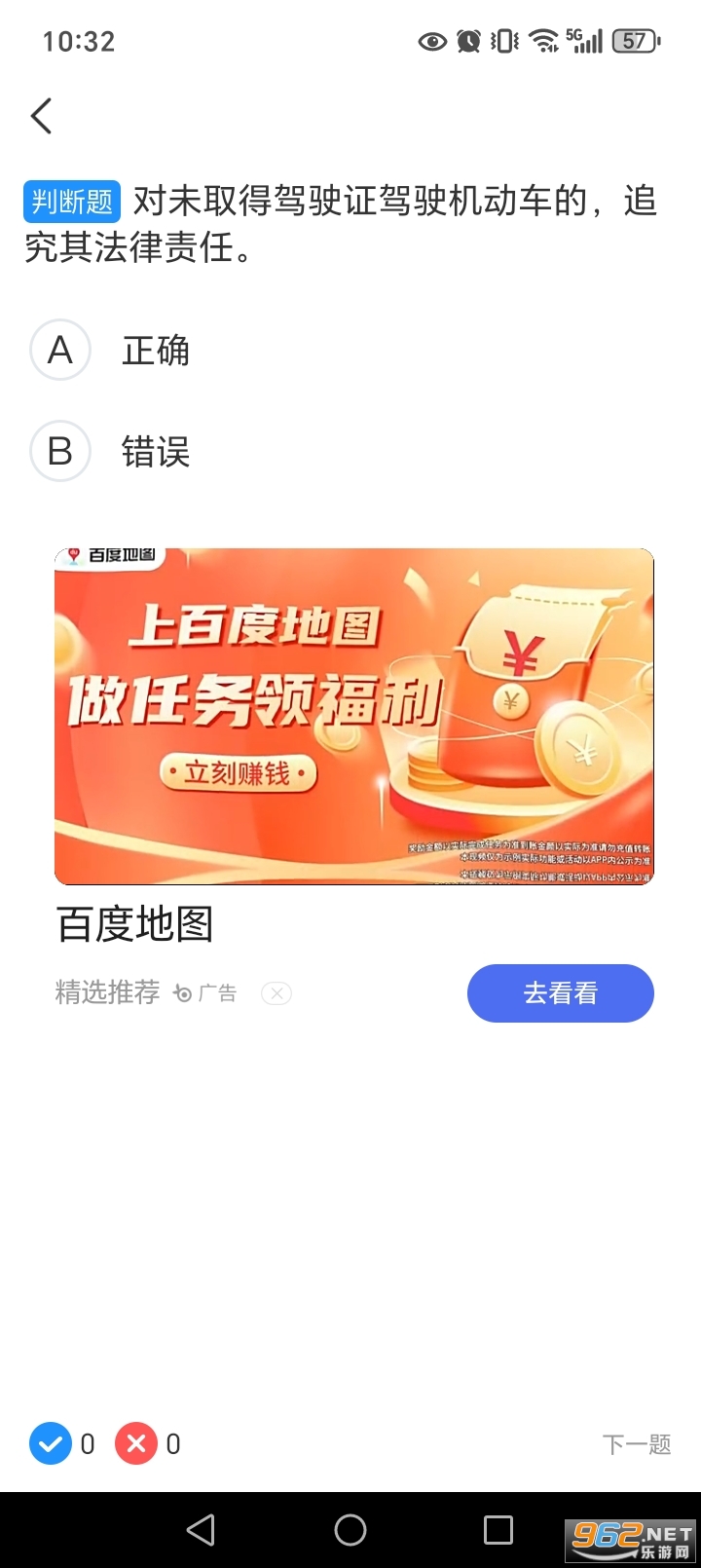 ȫ��ݿ�����app