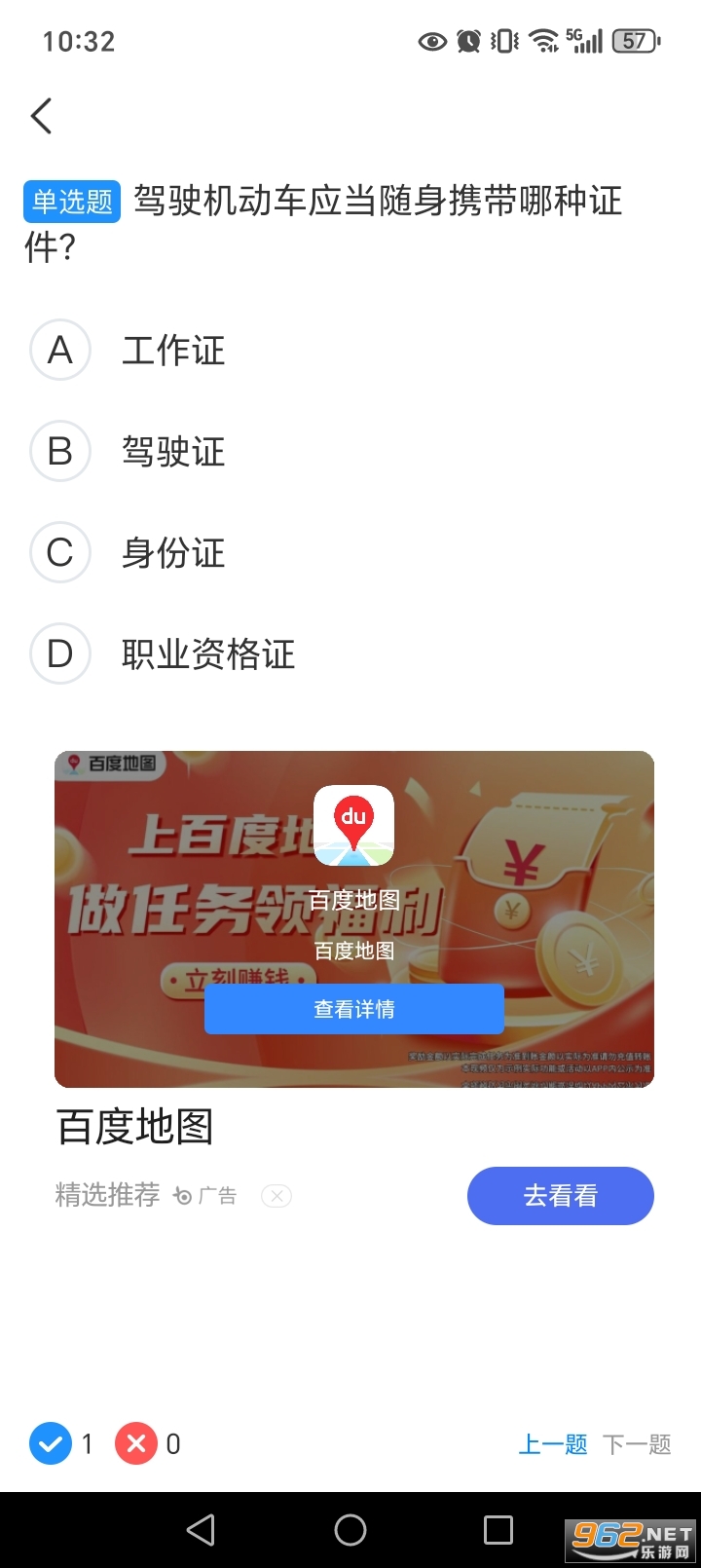 ȫ��ݿ�����app