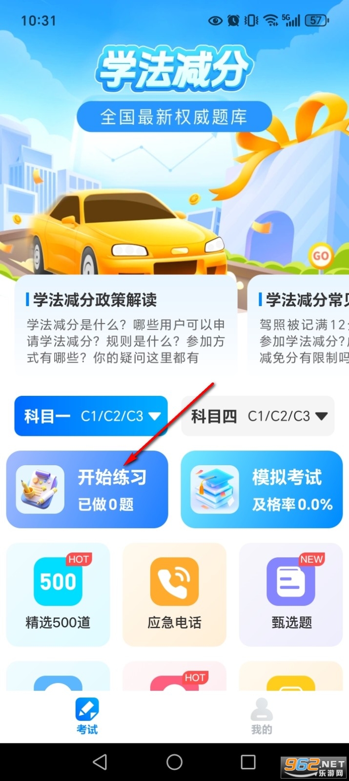 ȫ��ݿ�����app