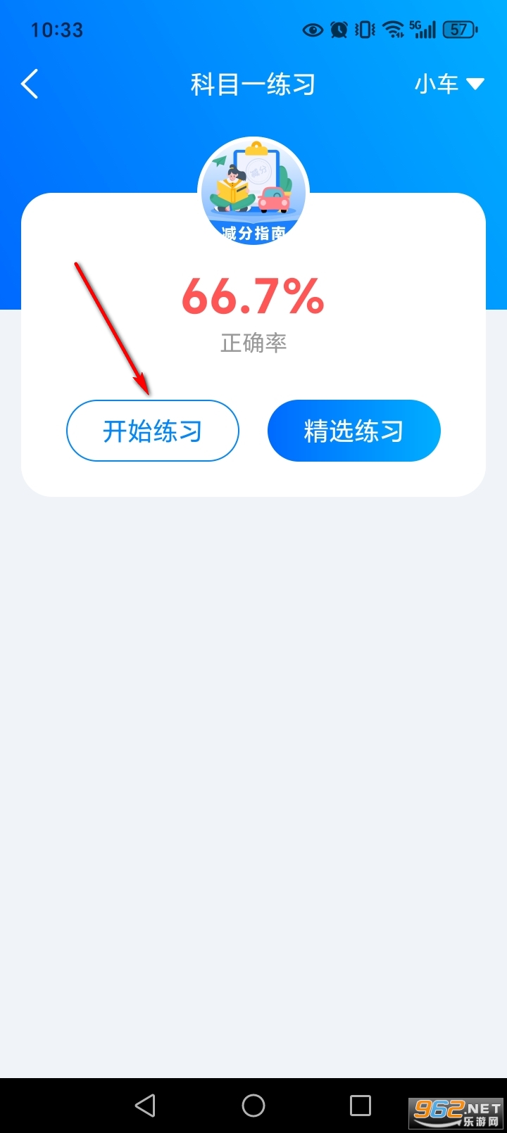 ȫ��ݿ�����app