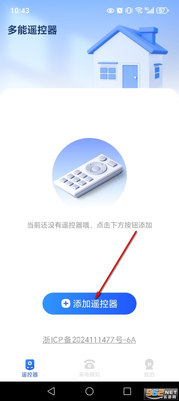 ����ң����app