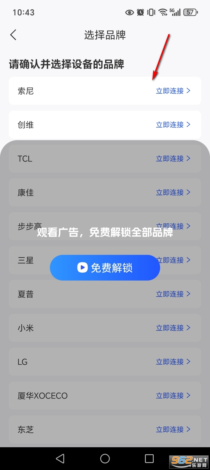 ����ң����app