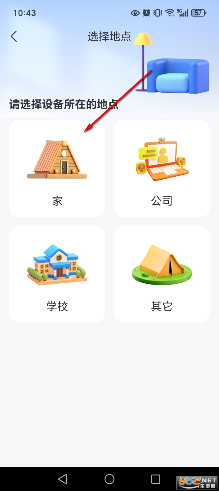 ����ң����app