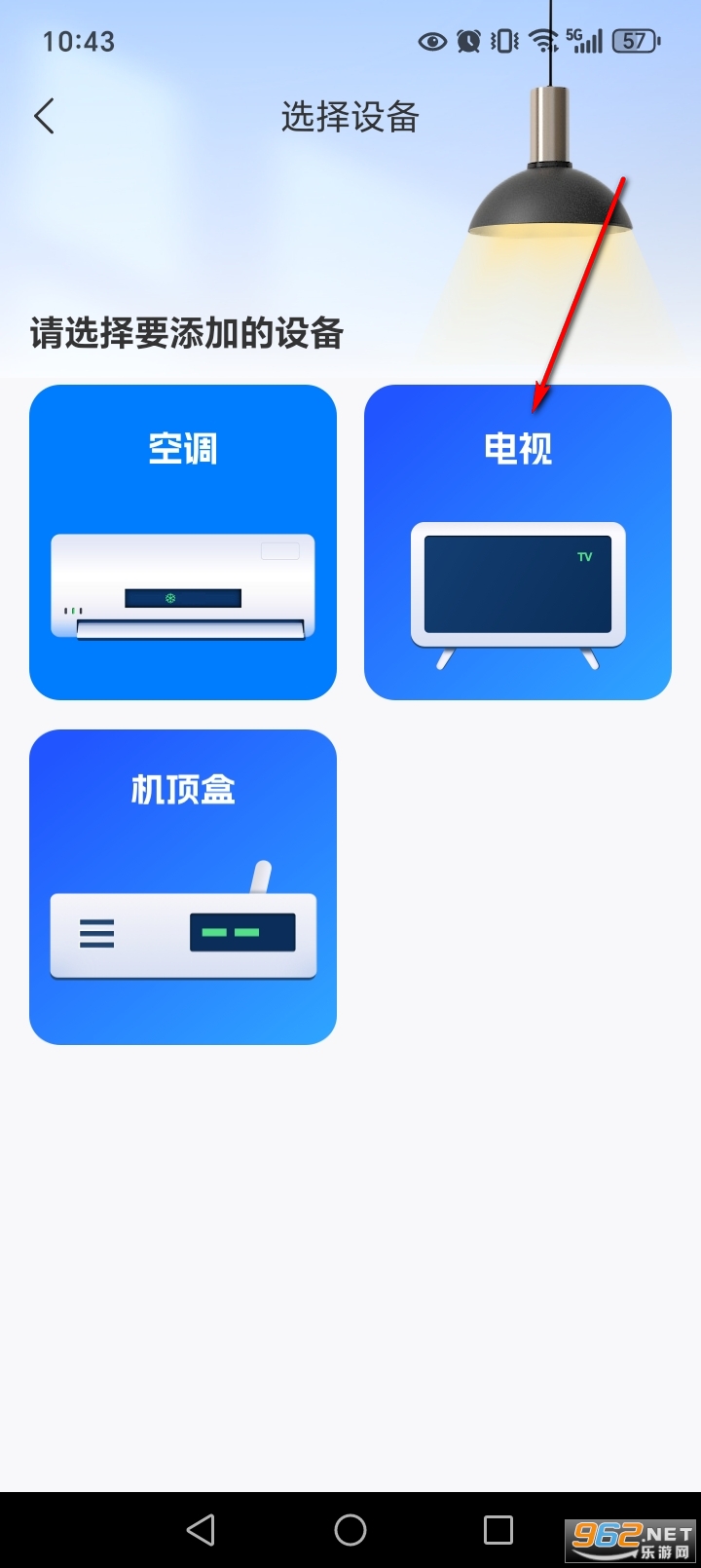 ����ң����app