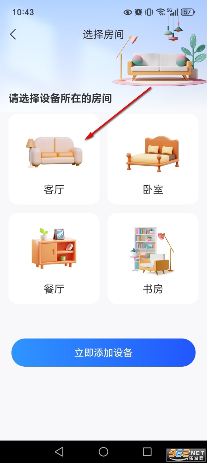 ����ң����app