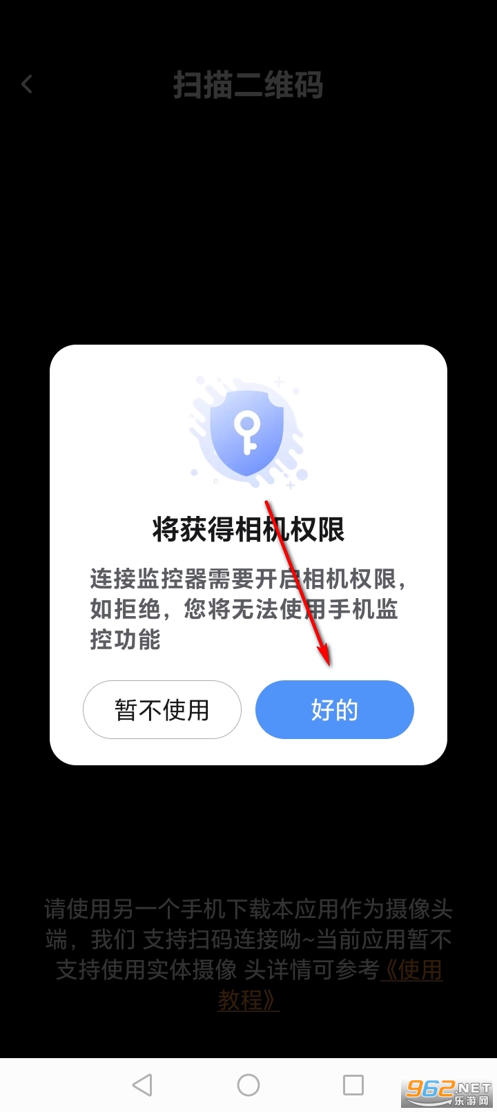 �ֻ���ؿ���Զ��app