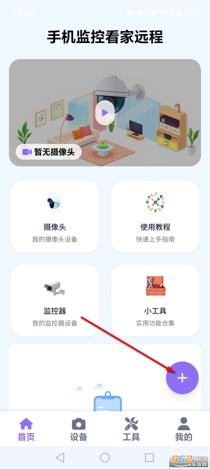 �ֻ���ؿ���Զ��app