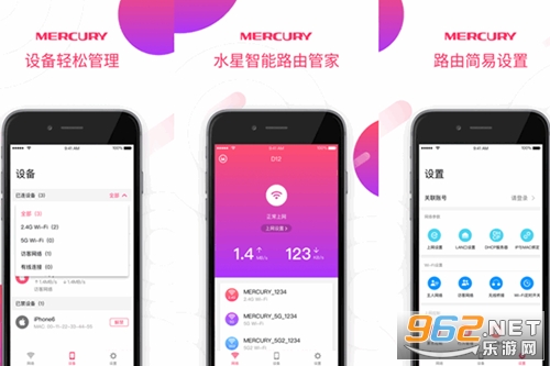 ˮ��WiFi app�ٷ���