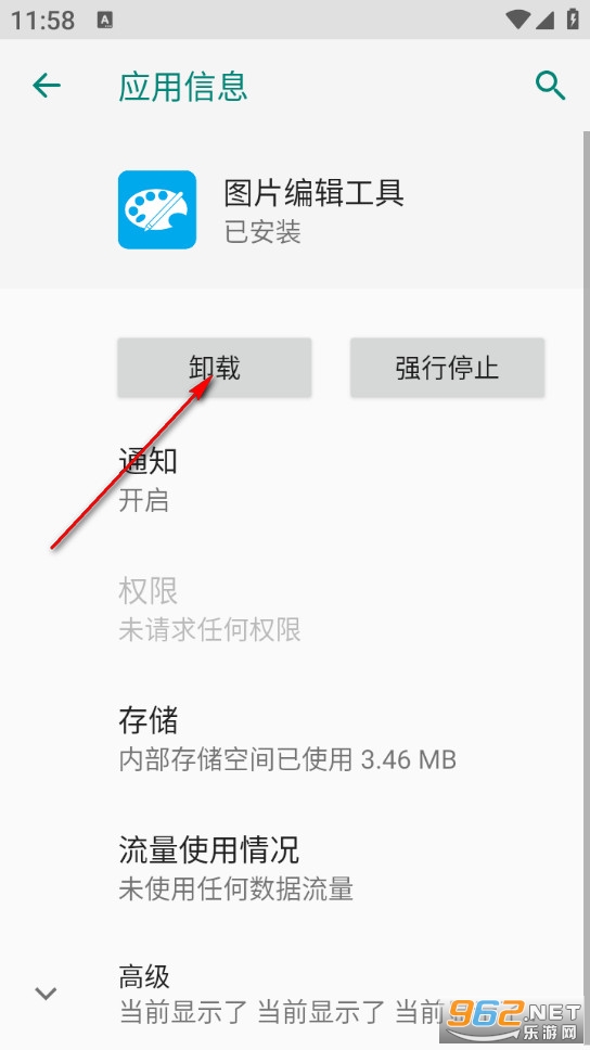 ͼƬ�༭�����ֻ���