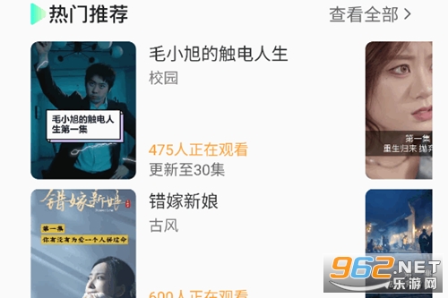 ��Ѷ̾�ȫ��app