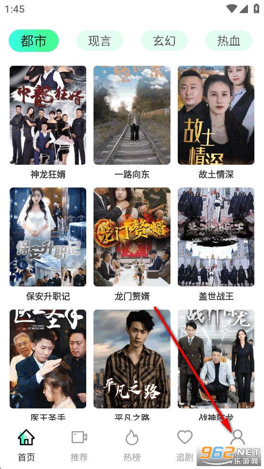 ��Ѷ̾�ȫ��app