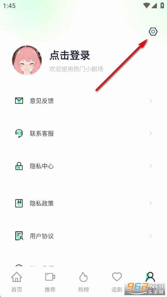 ��Ѷ̾�ȫ��app