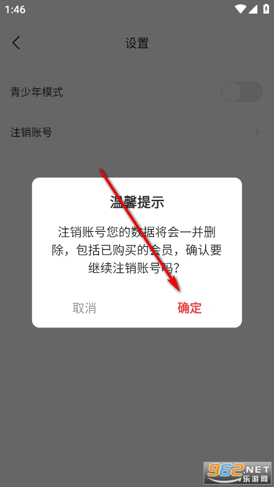 ��Ѷ̾�ȫ��app