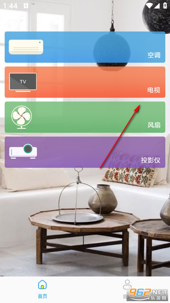 ��������ң��app