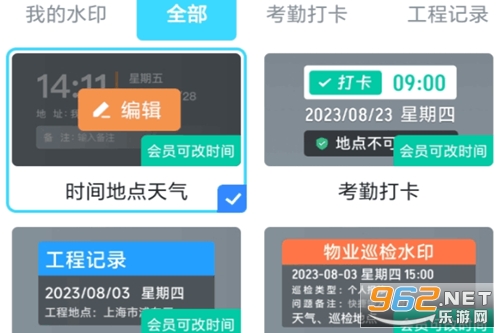 ˮӡ���տ��ڴ�app