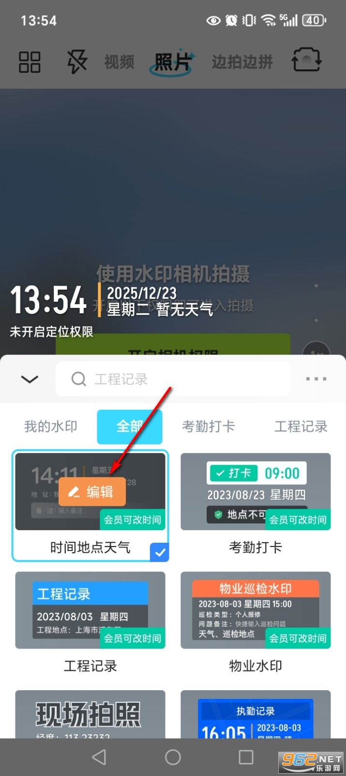 ˮӡ���տ��ڴ�app